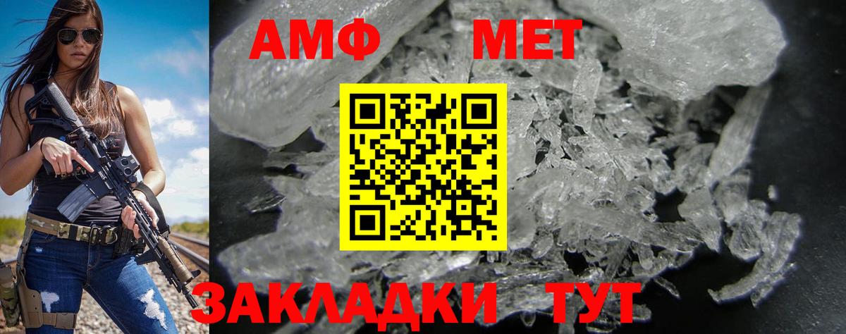 Амфетамин 97%  Вход с VPN  АМФЕТАМИН  Каменск-Шахтинский 
