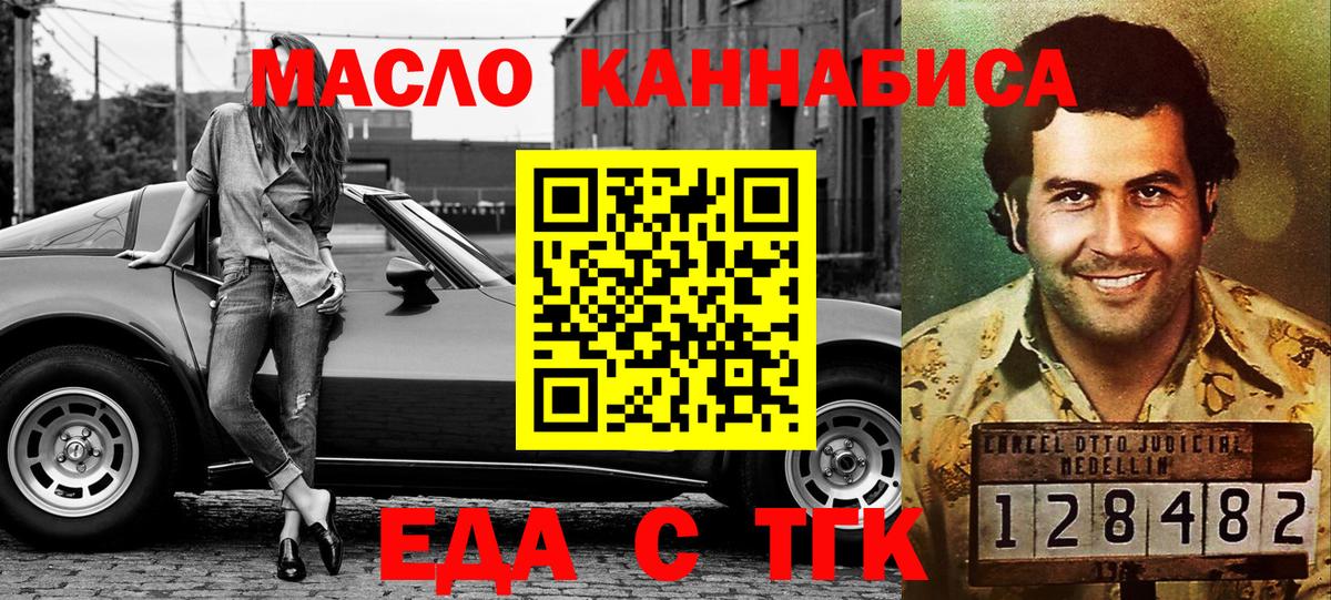 Canna-Cookies марихуана Каменск-Шахтинский