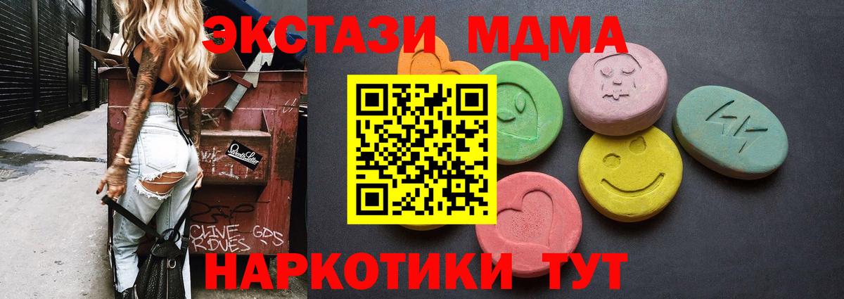 ЭКСТАЗИ louis Vuitton Каменск-Шахтинский