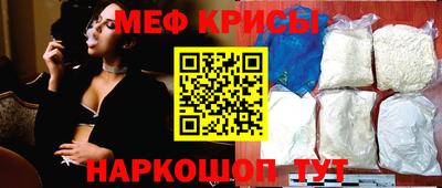 мефедрон VHQ Ливны
