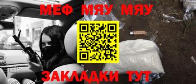 мефедрон VHQ Ливны