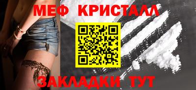 амфетамин Лесосибирск