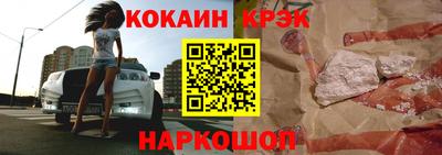 мефедрон VHQ Ливны