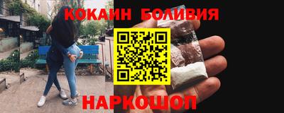 амфетамин Лесосибирск
