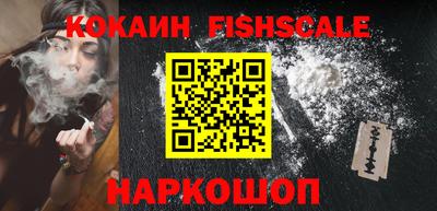 мефедрон VHQ Ливны