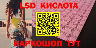 амфетамин Лесосибирск
