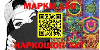 амфетамин Лесосибирск