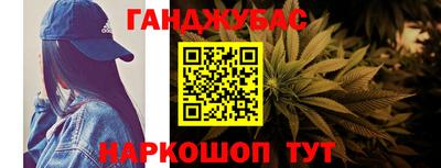 мефедрон VHQ Ливны