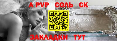 мефедрон VHQ Ливны