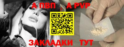 мефедрон VHQ Ливны