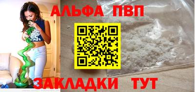 амфетамин Лесосибирск