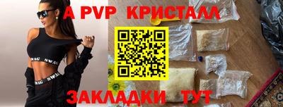а пвп мука Ликино-Дулёво