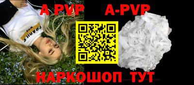 амфетамин Лесосибирск