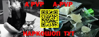 амфетамин Лесосибирск