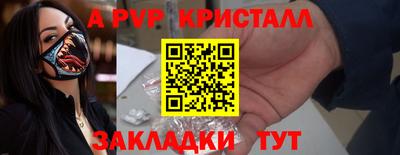 а пвп мука Ликино-Дулёво