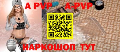 а пвп мука Ликино-Дулёво