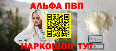 а пвп мука Ликино-Дулёво