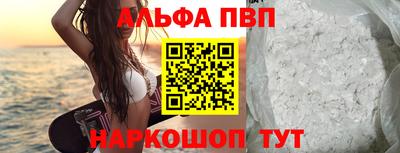 а пвп мука Ликино-Дулёво