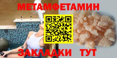 мефедрон VHQ Ливны