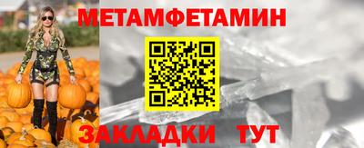 мефедрон VHQ Ливны