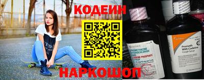 мефедрон VHQ Ливны