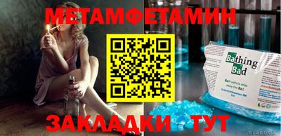 мефедрон VHQ Ливны