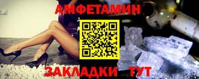 мефедрон VHQ Ливны
