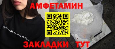 амфетамин Лесосибирск