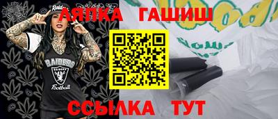 мефедрон VHQ Ливны