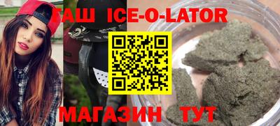 амфетамин Лесосибирск