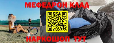 амфетамин Лесосибирск