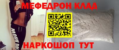 амфетамин Лесосибирск