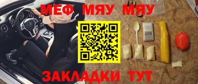 мефедрон VHQ Ливны