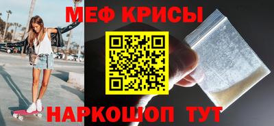 мефедрон VHQ Ливны