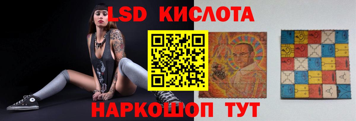 Лсд 25 экстази ecstasy  LSD-25 экстази ecstasy  Каменск-Шахтинский  Лсд 25 экстази  Вход с VPN 