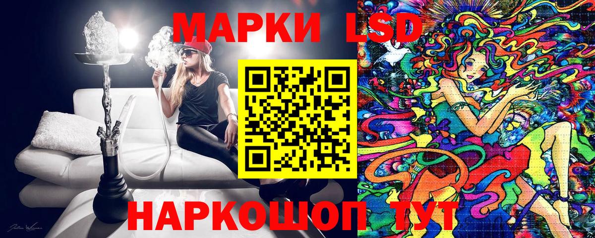 Марки 25I-NBOMe 1,5мг  Вход с VPN  Марки N-bome  Каменск-Шахтинский  Марки 25I-NBOMe 1,5мг 