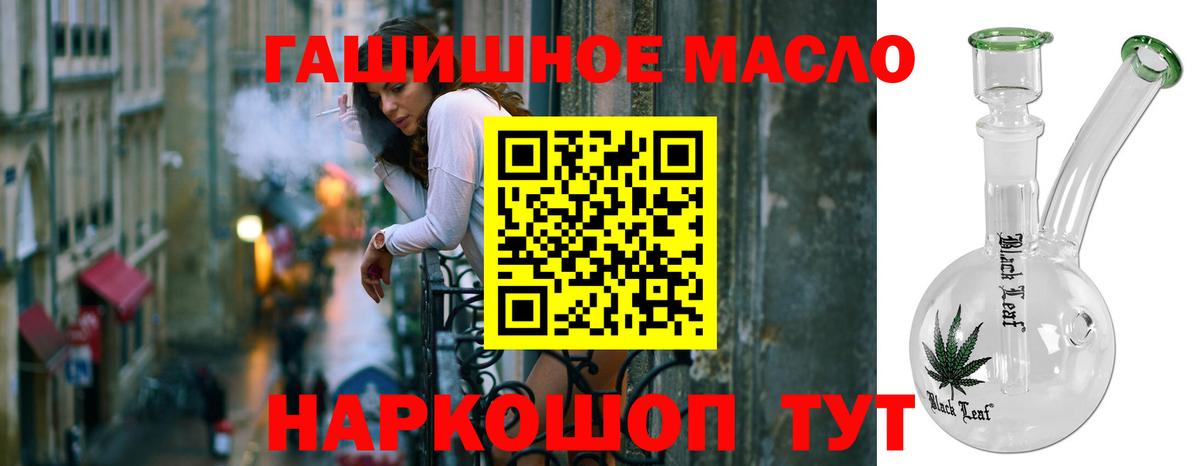 Каменск-Шахтинский  Дистиллят ТГК Wax  OMG ссылки  Вход с VPN 